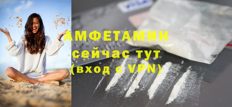 mega ТОР  Буинск  Amphetamine 98% 