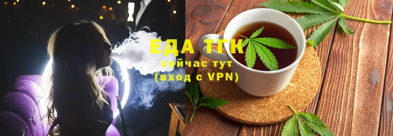 как найти наркотики  Буинск  hydra tor  Canna-Cookies марихуана 